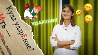 «Великий и могучий»