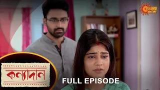 Kanyadaan - Full Episode | 24 Nov 2022 | Sun Bangla TV Serial | Bengali Serial