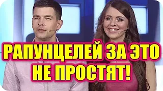 Дом 2 Новости и слухи раньше эфиров!