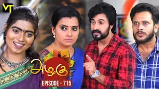 Azhagu - Tamil Serial | அழகு | Episode 715 | Sun TV Serials | 28 March 2020 | Revathy | Vision Time