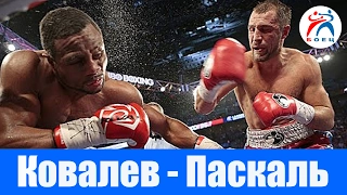 Бокс. Сергей Ковалев vs Жан Паскаль. Реванш 2016.