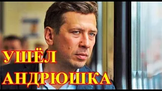 Опознали тело в полиции...СРОЧНАЯ НОВОСТЬ...Поклонники прощаются с Андреем Мерзликиным..