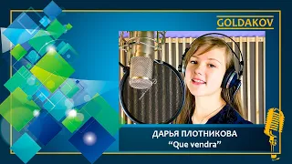 Дарья Плотникова "Que vendra" (cover Zaz)