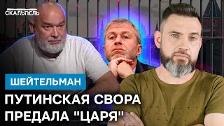 В него НЕ ВЕРЯТ даже ПРИХВОСТНИ! Что происходит В ЗАСТЕНКАХ КРЕМЛЯ