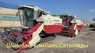 Комбайн Сатылады /Шымбай 2023/Агробизнес /Каракалпакстан /Агротехника