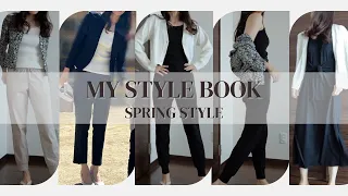 Spring Stylebook with Uniqlo & GU (Japanese 39-Year-Old Woman)