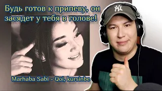 Marhaba Sabi - Qoi, kursinbe | Реакция на трек