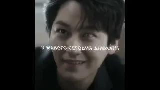 С днем рождения, Ким Бом🥳❤️ #dorama