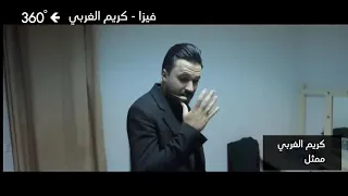 visa كريم الغربي هههههههههه