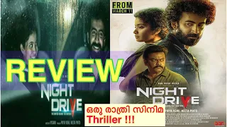 Night Drive Malayalam Movie Review | Night Drive Review | Vysakh | Roshan | Anna Ben | Ealure Media