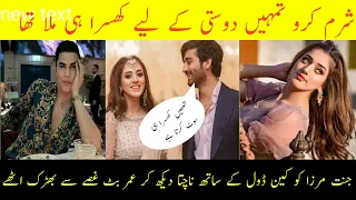 Umer Butt Talking About Jannat Mirza And Ken Doll Relation | Celebrities Hit #Jannatmirza #Kendoll