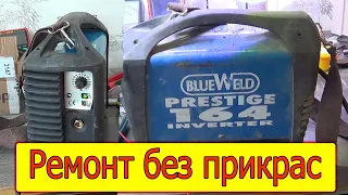 Ремонт в подробностях BlueWeld Prestige 164