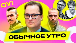 ВЯЧОРКА – стратегия Тихановской, европейская перспектива для Беларуси, ядерное оружие | Обычное утро