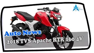 WOW AMAZING !!! 2018 TVS Apache RTR 160 4V Price & SPec