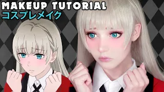 ☆ Ririka Cosplay Makeup Tutorial Kakegurui 賭ケグルイ☆