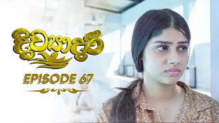 Divyadari | Episode 67 - (2023-02-21) | ITN