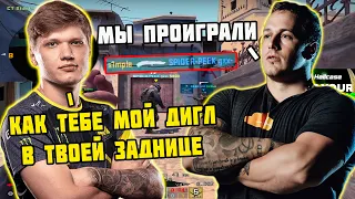 S1MPLE РЕЖЕТ ОППОНЕНТОВ И ВВОДИТ В ТИЛЬТ С ПЕРВОГО РАУНДА | S1MPLE ЖЕСТКО РОФЛИТ НАД LOBANJICA