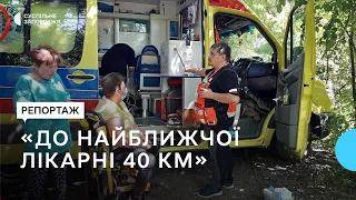 «До найближчої лікарні 40 км»: як живуть у прифронтовій Успенівці