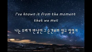 아델 Make you feel my love - Adele (한글자막/가사/해석/번역/Lyrics) *의역