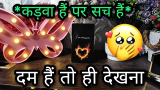 💞 NEXT FEW HOURS- UNKI CURRENT TRUE FEELINGS HIS/HER FEELINGS- CANDLE WAX HINDI TAROT READING