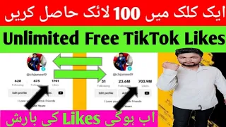 Tiktok Like Kaise Badhaye | Tiktok Par Likes Followers Views Kaise Badhaye 2023 | Free Tiktok Likes