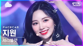 [페이스캠4K] 체리블렛 지원 'Love In Space' (Cherry Bullet JIWON FaceCam)│@SBS Inkigayo_2022.03.06.