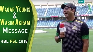 Waqar Younis & Wasim Akram Message Interview | HBL PSL 2018 | PSL HD