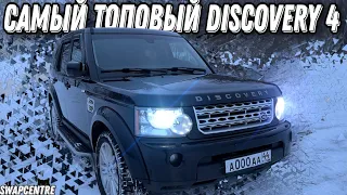 В продаже Discovery-Benz под проект!