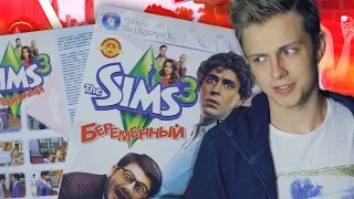 ПИРАТСКИЙ THE SIMS