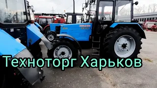 Прогулка в Техноторге Харьков