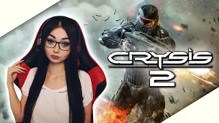 СТРИМ ПРОХОЖДЕНИЕ CRYSIS 2 | МАКСИМАЛЬНАЯ СЛОЖНОСТЬ | #3