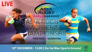 Hong Kong v Kazakhstan  | Asia Rugby Women's Championship  2022