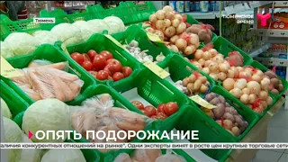 В ряде регионов России резко выросли цены на овощи