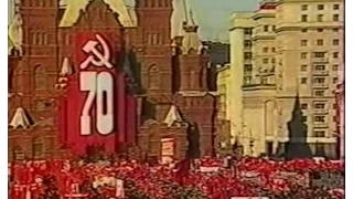 UdSSR Oktoberrevolution Parade 1987