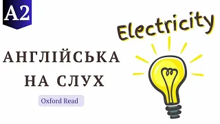 Listening for A2. Electricity.  Покращення розуміння англійської мови на слух.