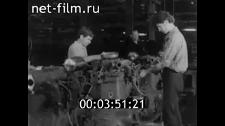 1974г. Волгоград. моторный завод