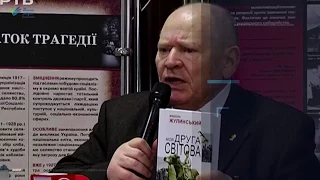 У Луцьку – презентація книги Миколи Жулинського «Моя друга світова війна»