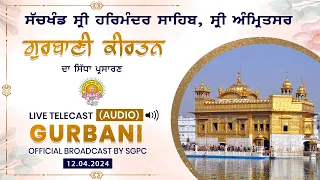 Official SGPC LIVE (Audio) Gurbani Kirtan | Sachkhand Sri Harmandir Sahib, Sri Amritsar | 12.4.2024