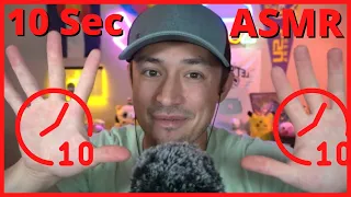 10 Second ASMR Triggers for ADHD! | Super TINGLY | Super Fast & Aggressive ASMR