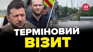 ⚡Ого! Зеленський вже в Херсоні / Показуємо ЕКСКЛЮЗИВНІ КАДРИ