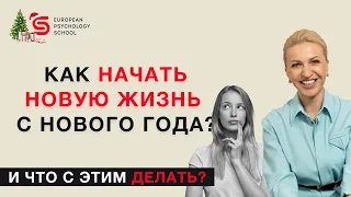 Не хватает мотивации для спорта и развития. И что с этим делать? Психолог Кристина Кудрявцева