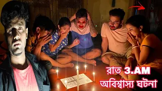 Charlie Charlie pencil bhoot horror game at 3 A.M 👻 gone wrong || haunted challenge exposed