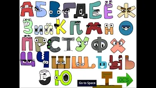 Interactive Russian Alphabet Lore Reloaded 1.1