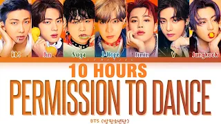 [10 HOURS] BTS Permission to Dance Lyrics (방탄소년단 Permission to Dance 가사) [Color Coded Lyrics/Eng]