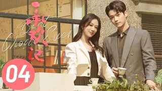 [ENG SUB] Best Choice Ever EP4 | Starring: Yang Zi, Xu Kai | Urban Romantic Drama