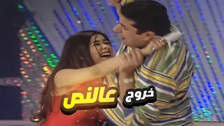 هاني رمزي خرج عن النص بسبب ياسمين عبد العزيز 🤣 يخرب بيت أهلك