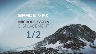 Blender Tutorial: Micropolygon Displacement Basics Part 1/2