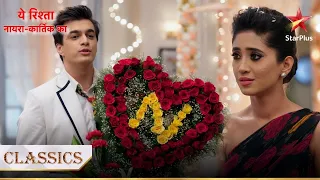 Kartik ne diya Naira ko surprise! | Yeh Rishta - Naira Kartik Ka