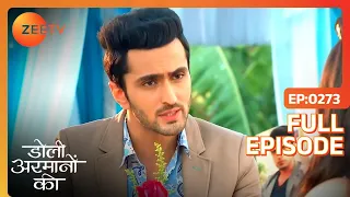 Ishaan ने दी Samrat की Nidhi को कैसी ज़िम्मादारी | Doli Armaanon Ki | Full Ep 273 | Zee TV