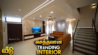 அசத்தலான Luxury 4BHK House with Latest Interior Design Trends 2024 | Mano's Try Tamil Home Tour